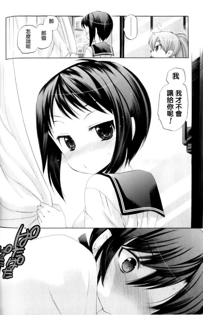 第14回