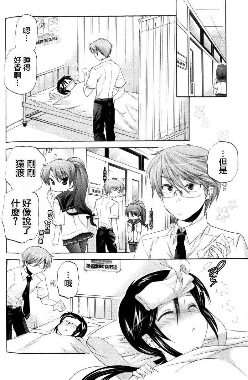 第14回
