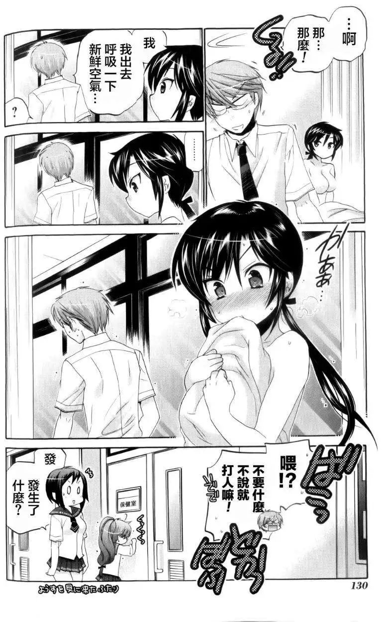 第14回
