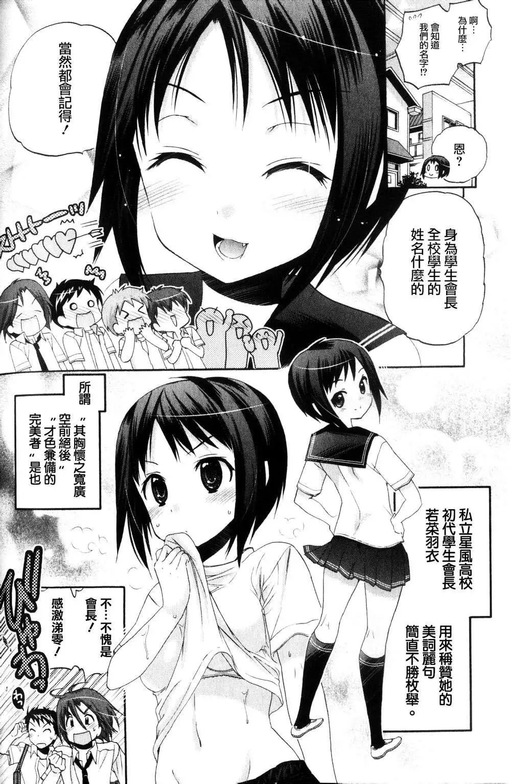 第15回