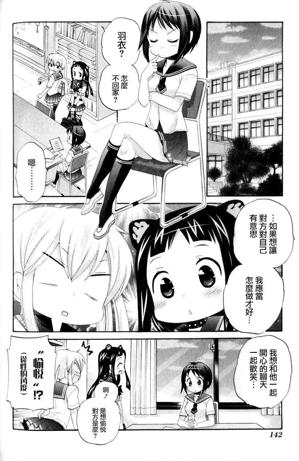 第15回