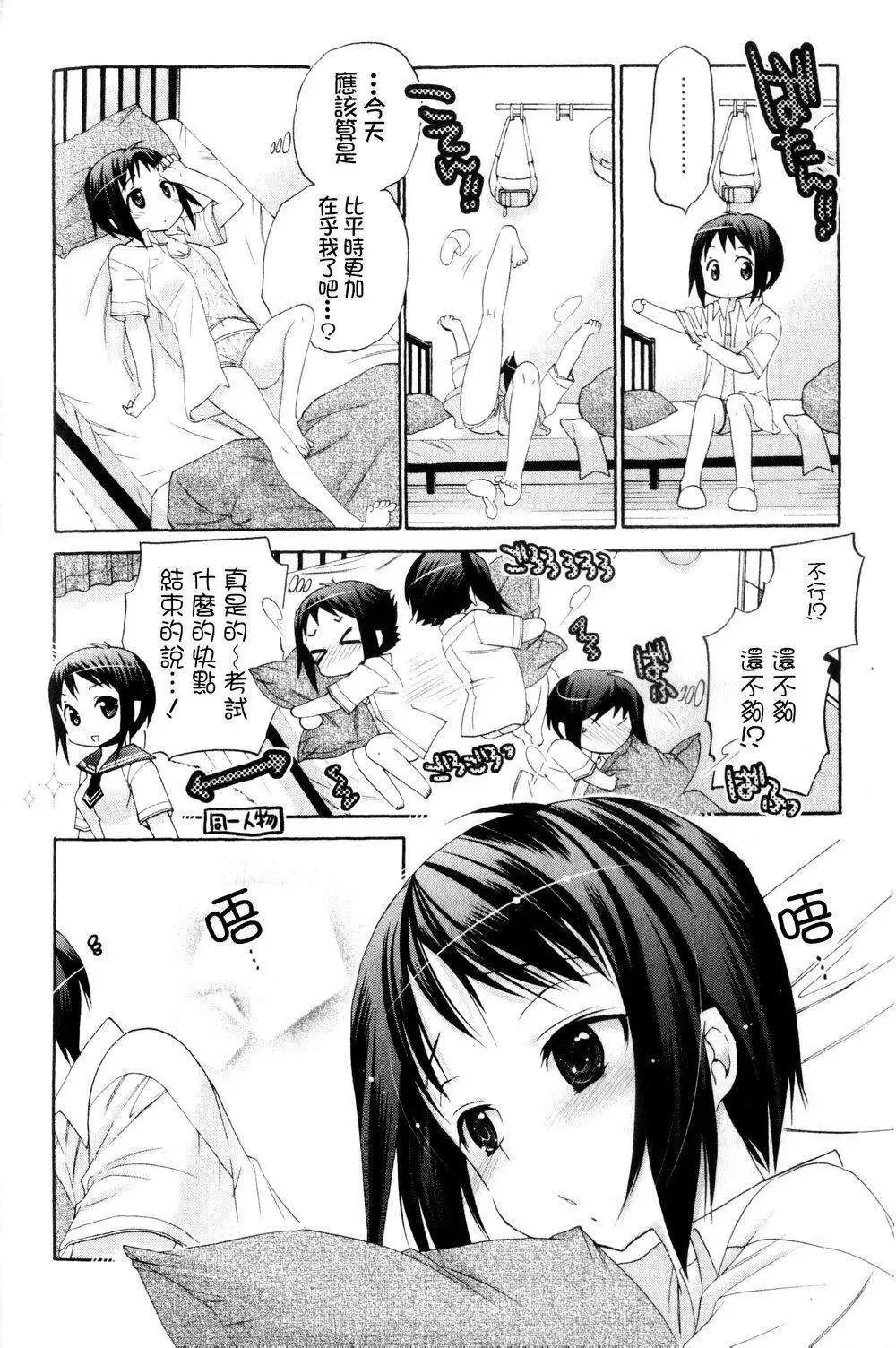 第15回