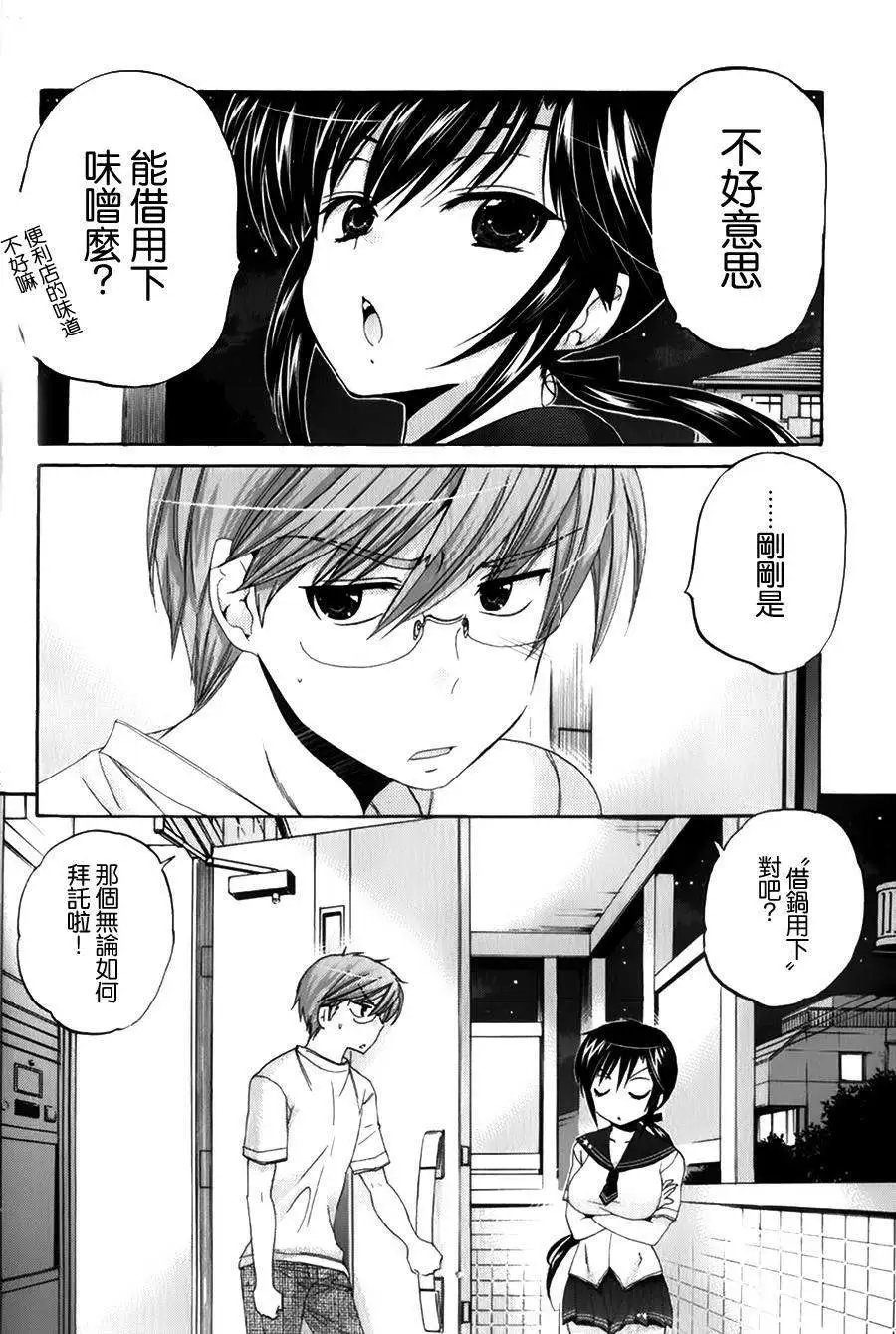 第16回