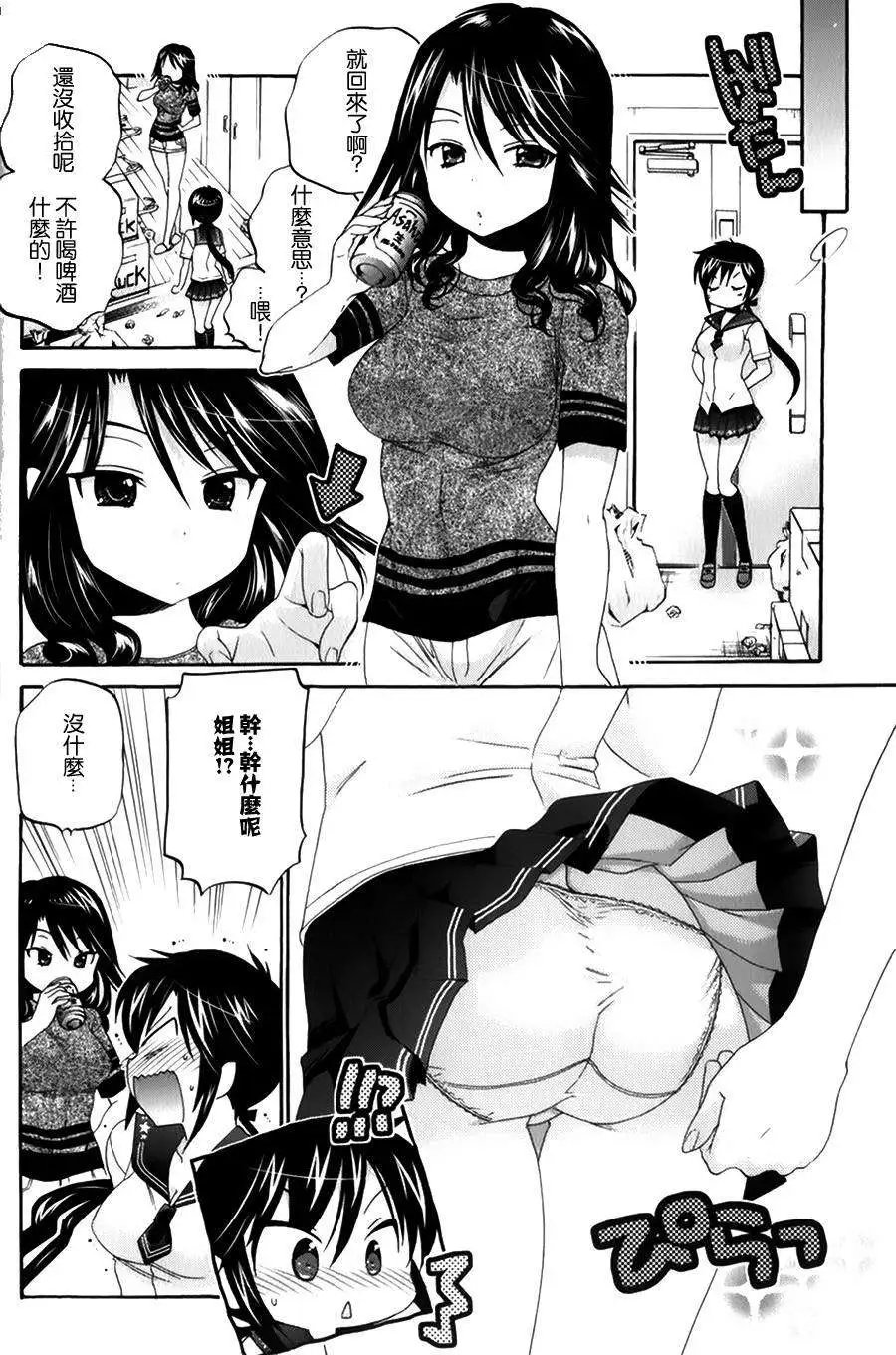 第16回