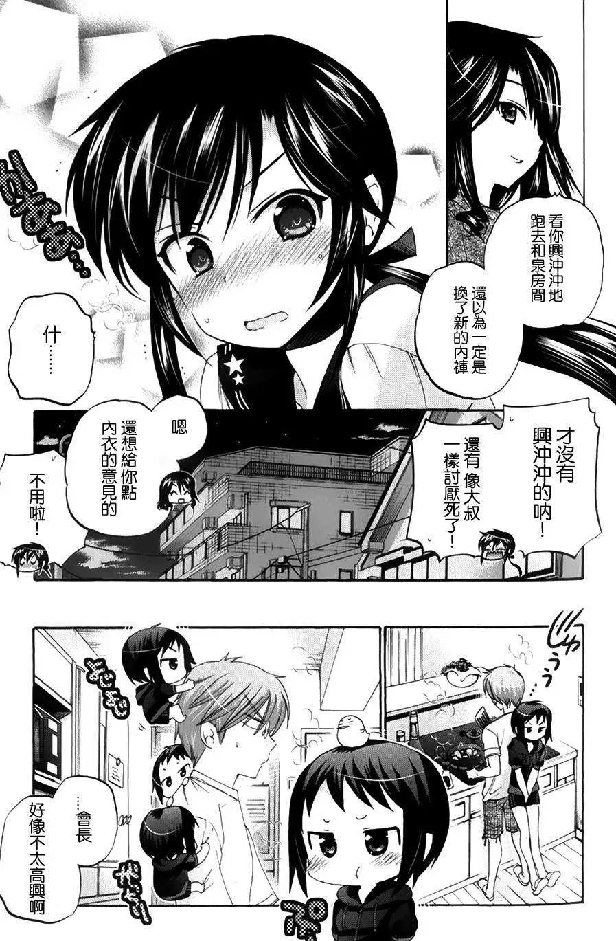 第16回