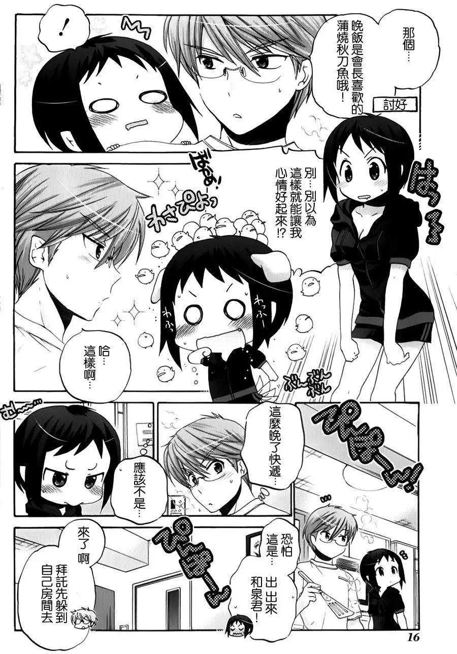 第16回