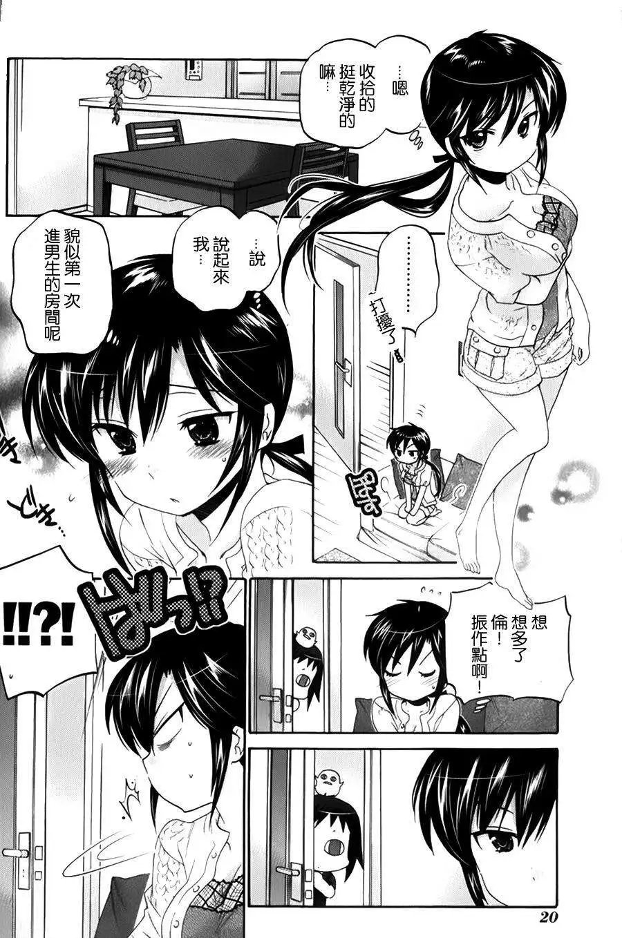 第16回
