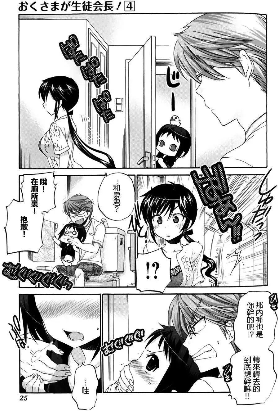 第16回