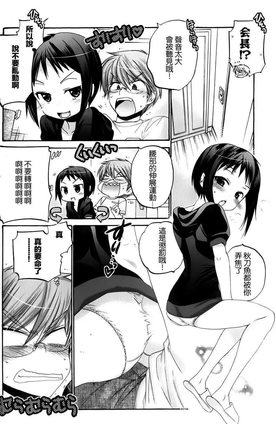 第16回