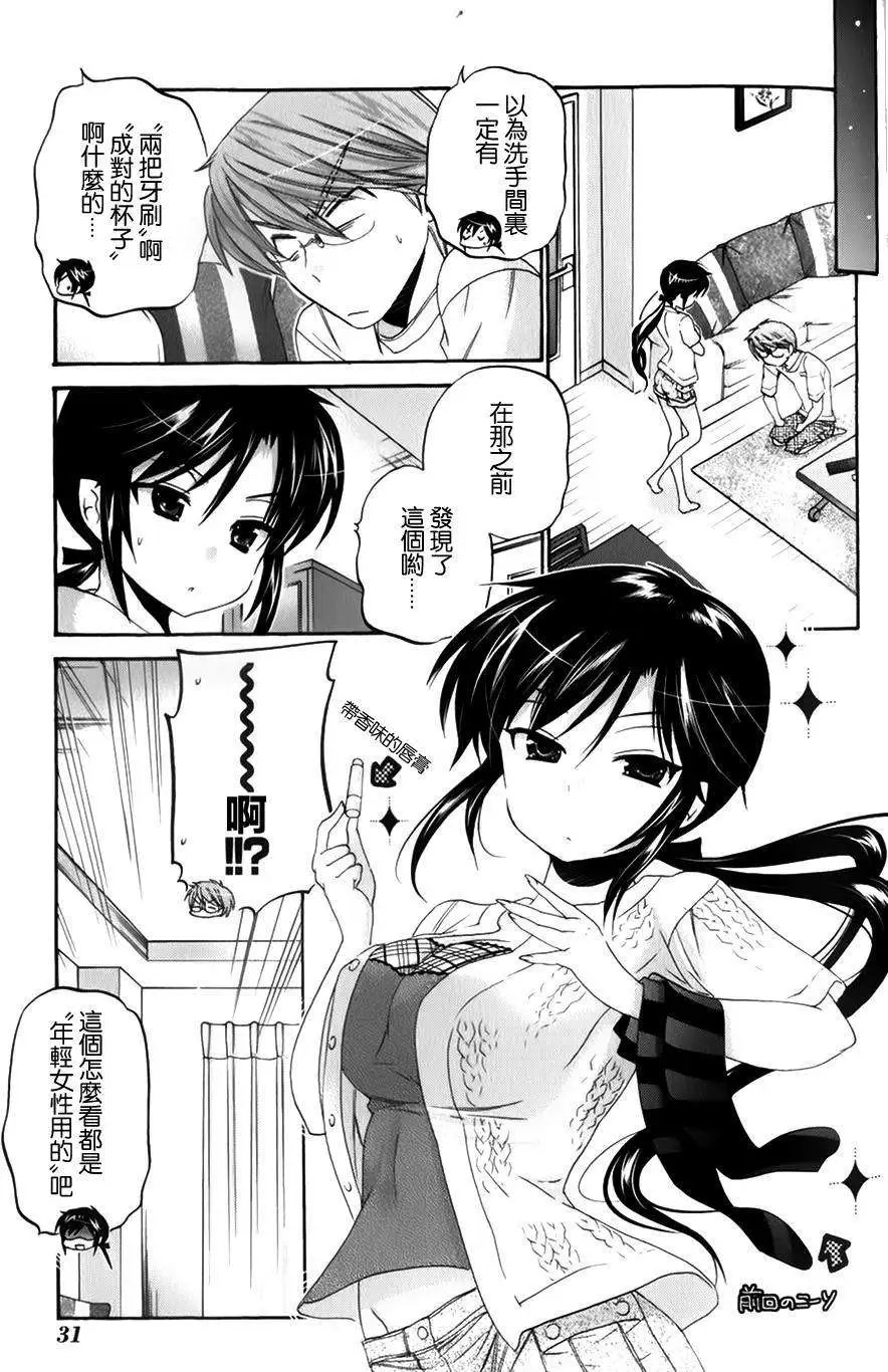第16回