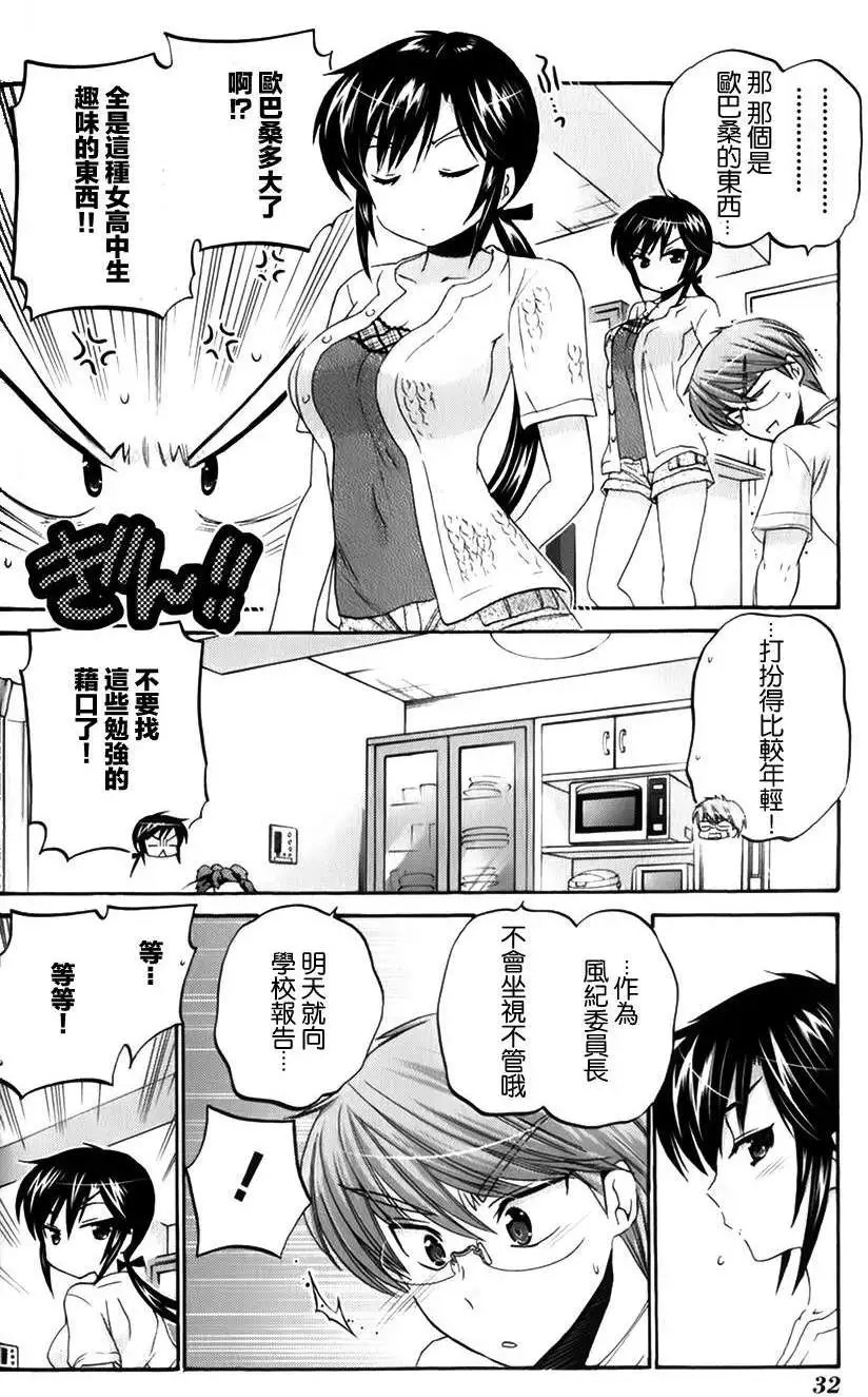 第16回
