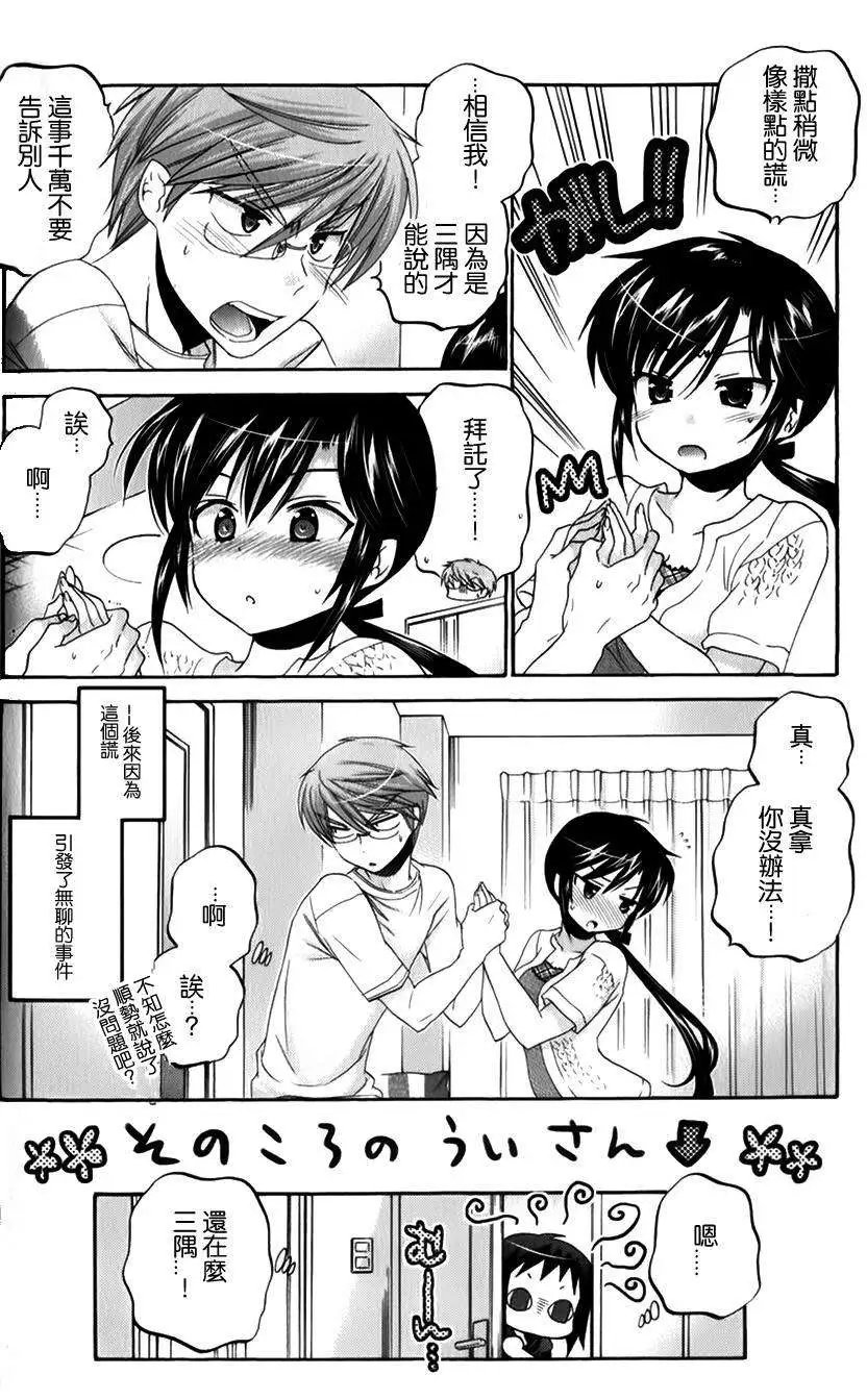 第16回