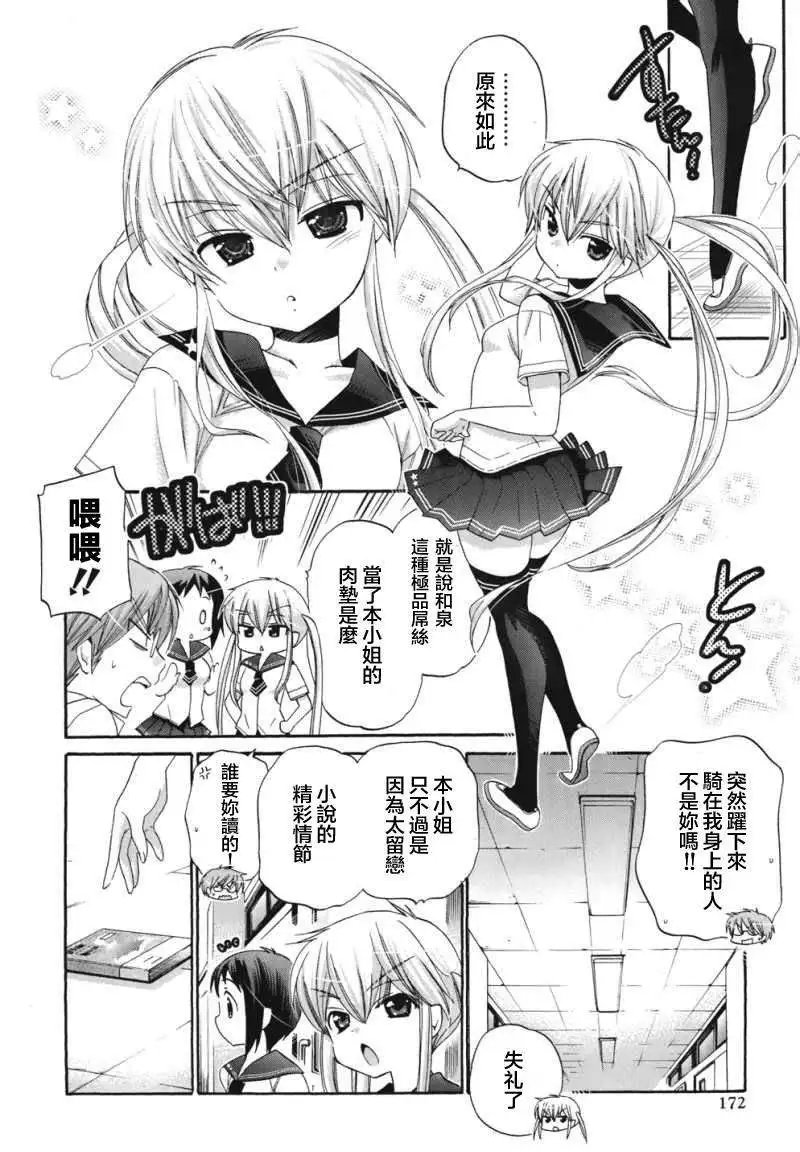 第17回