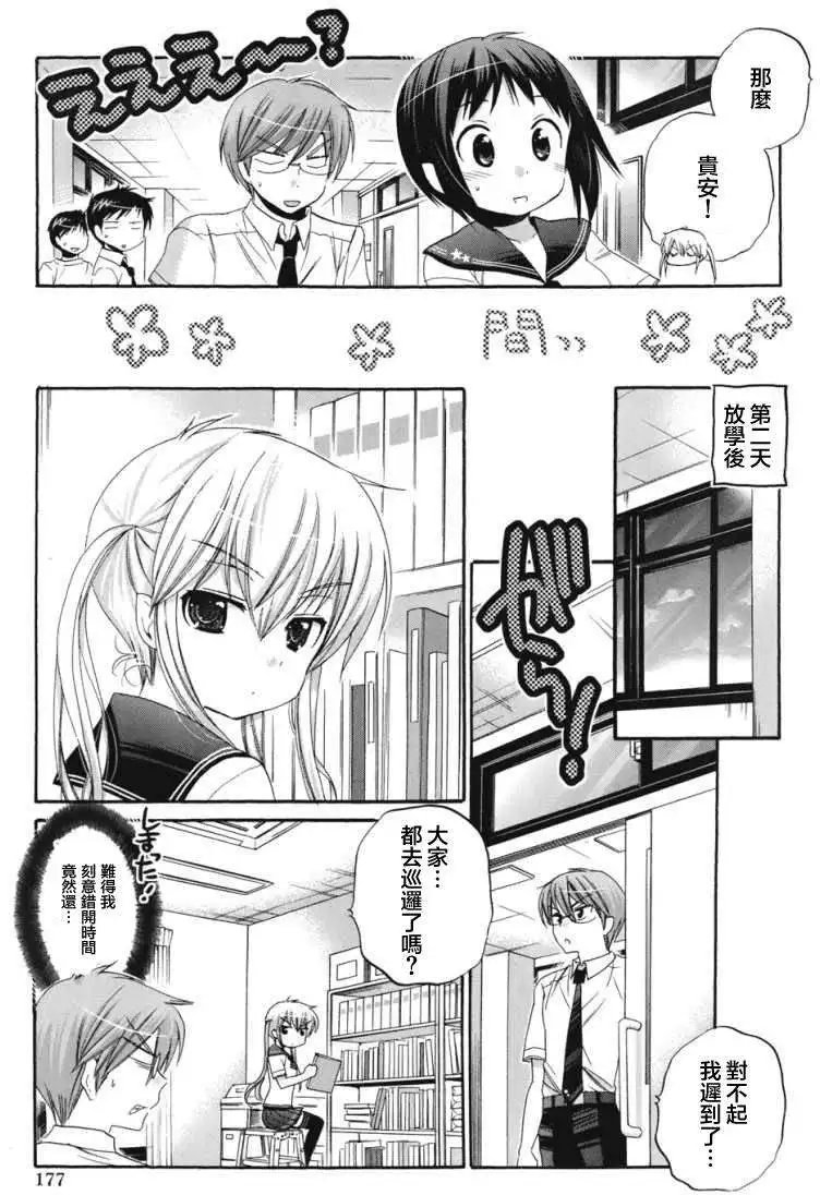 第17回