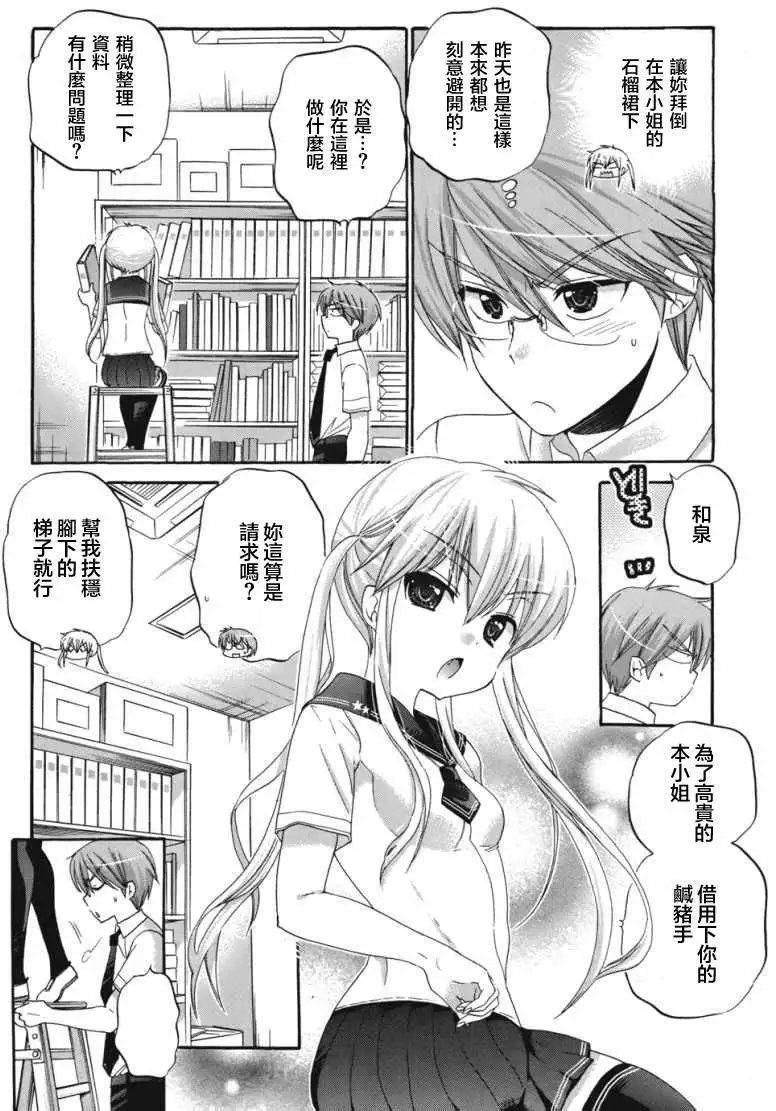 第17回