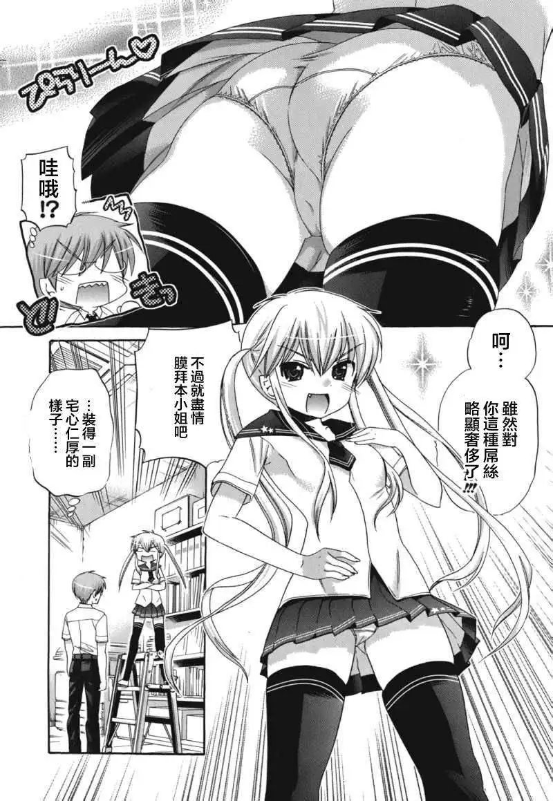第17回
