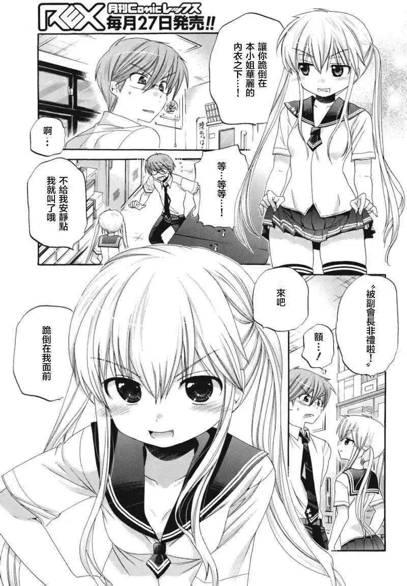 第17回