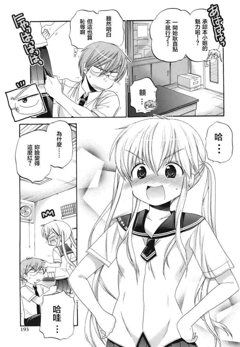 第17回
