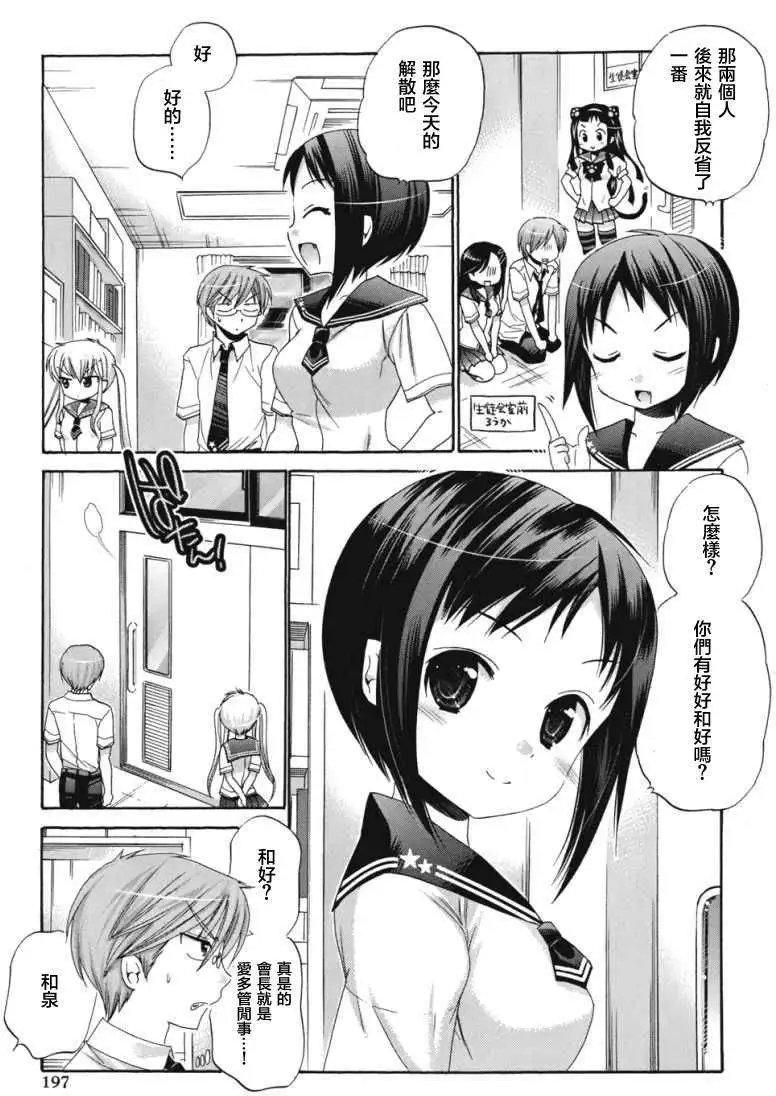 第17回