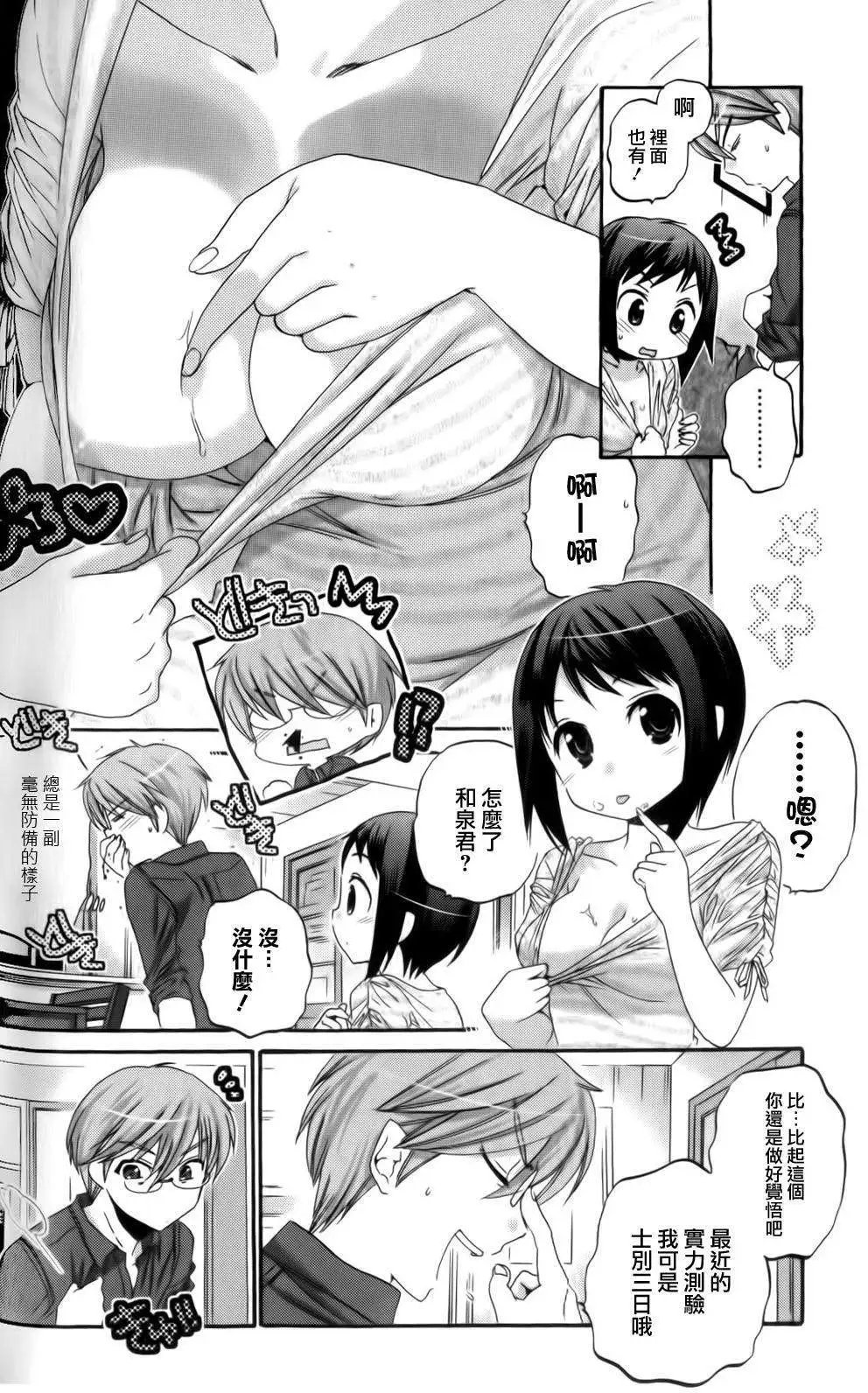 第18回