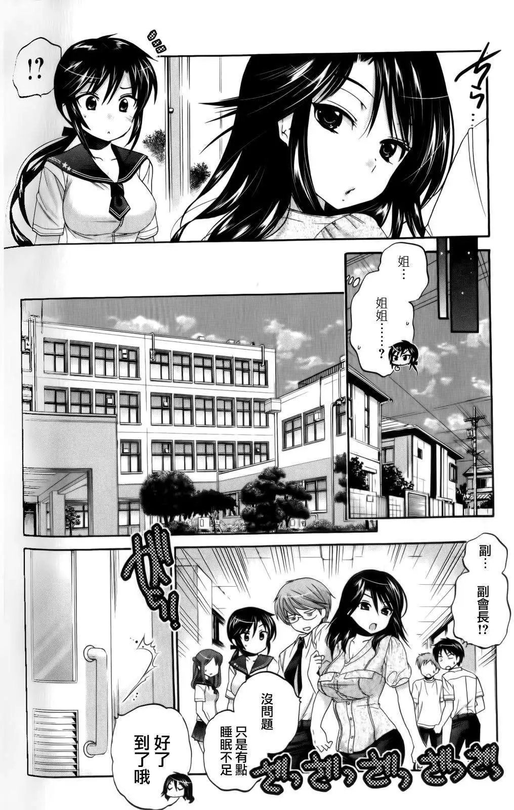 第18回