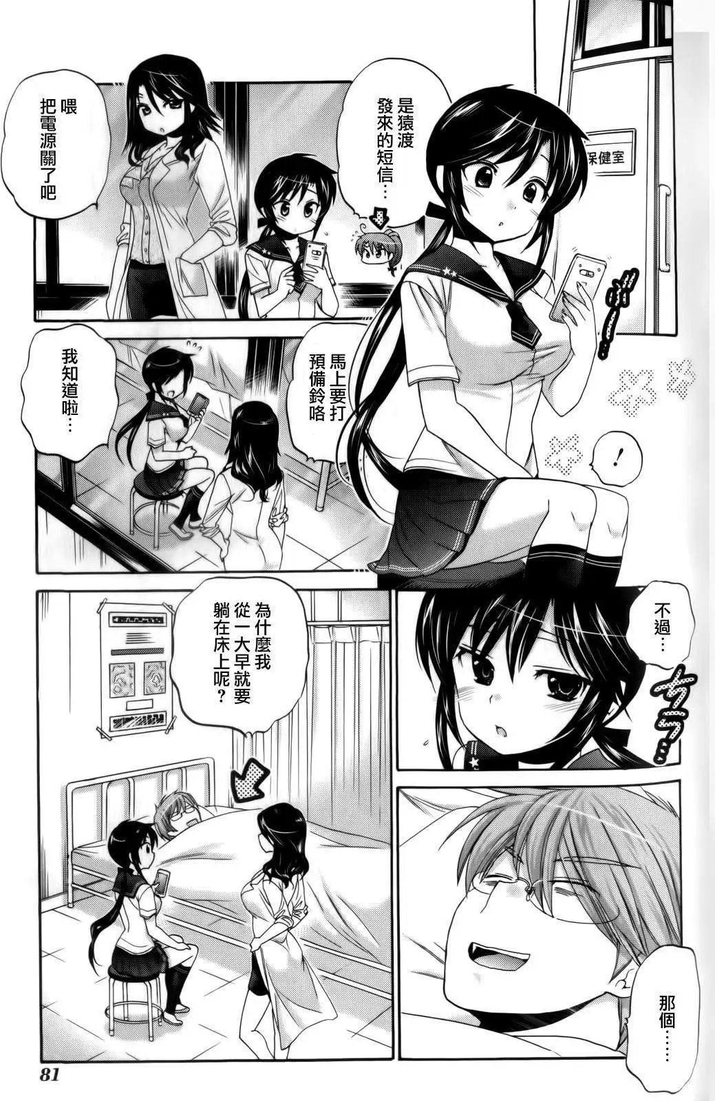 第18回