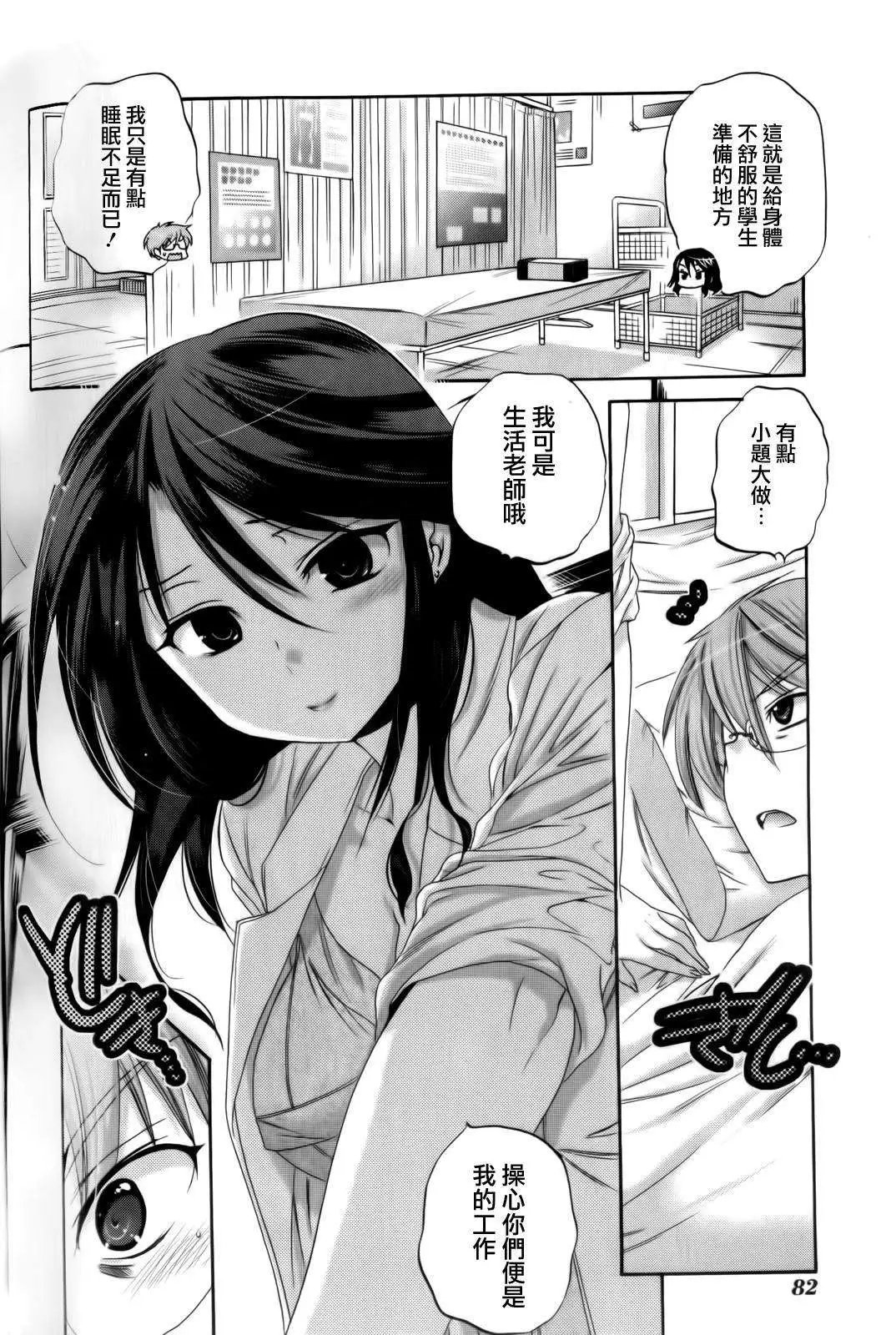 第18回
