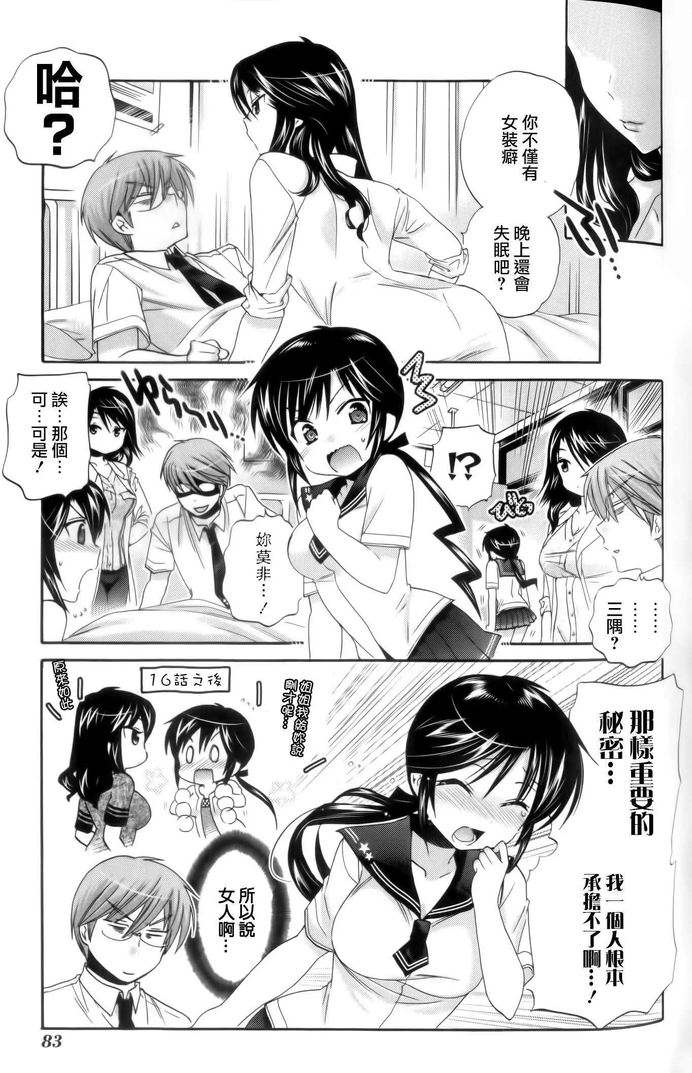 第18回