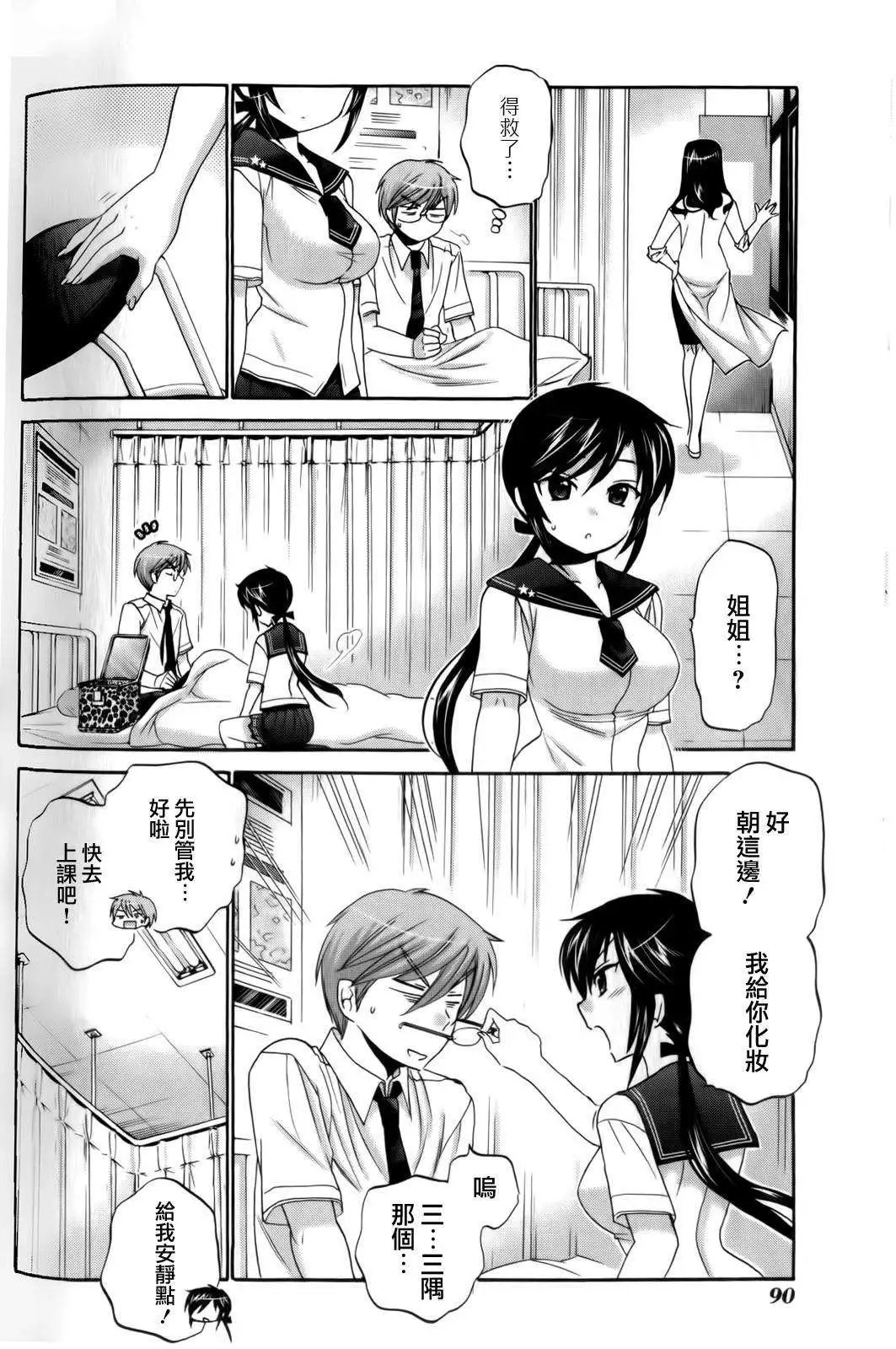 第18回