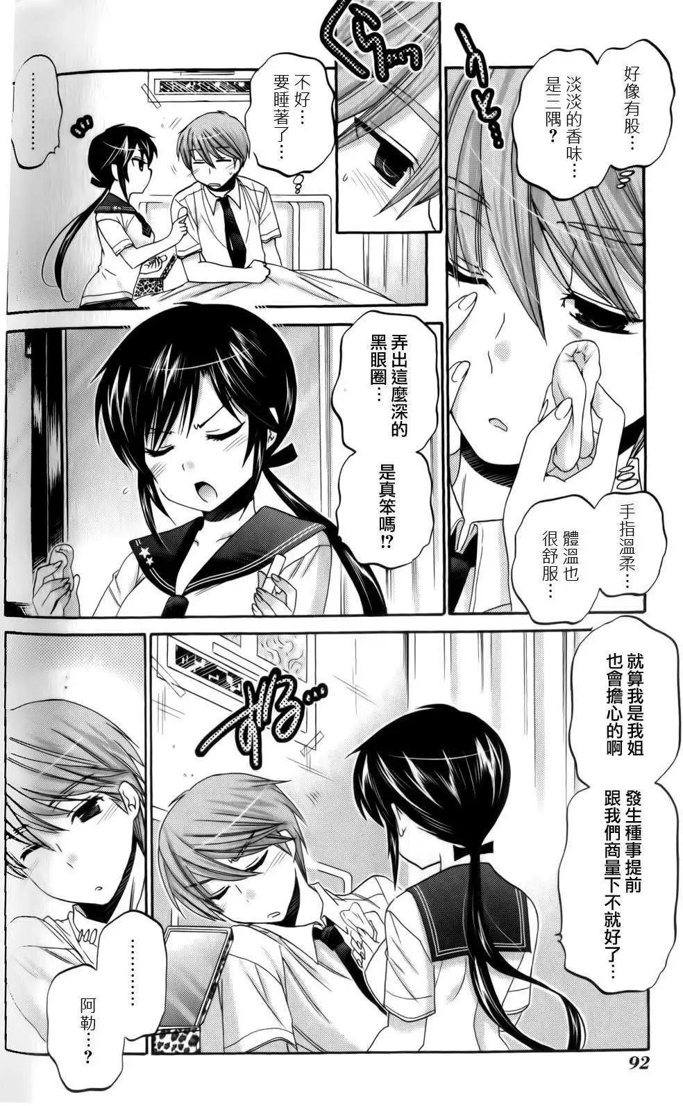 第18回