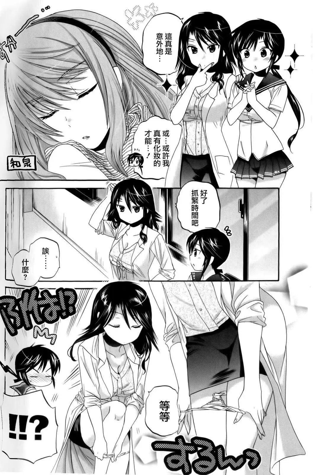 第18回