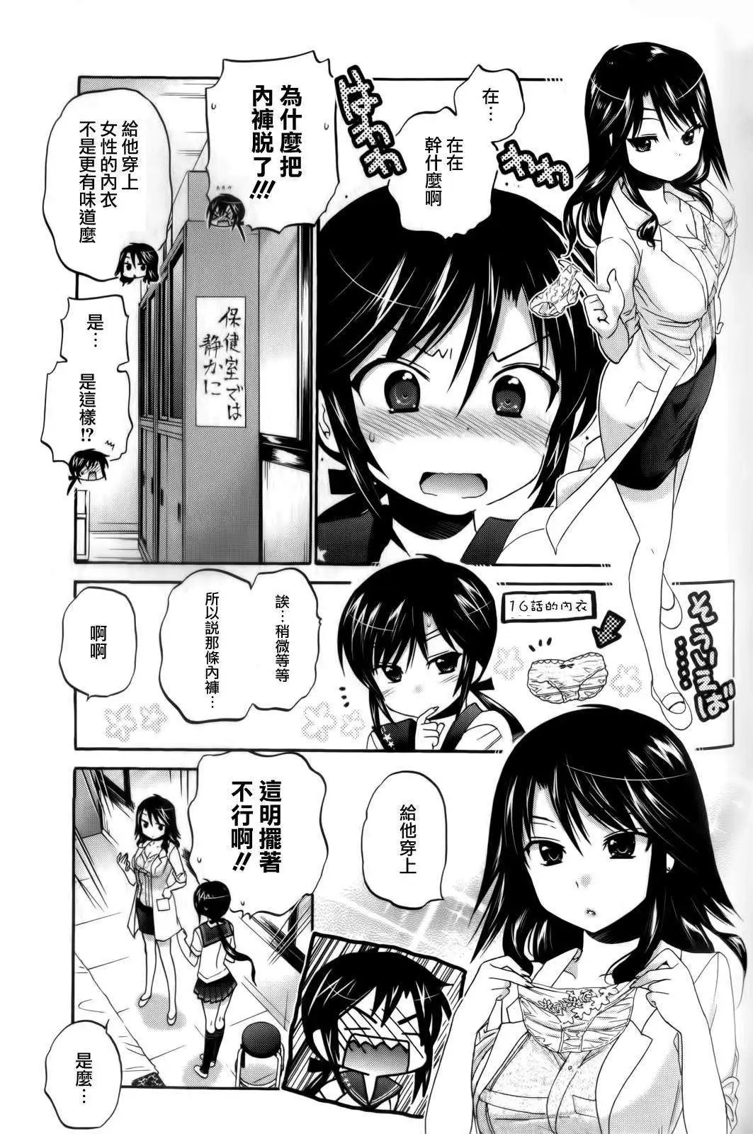 第18回