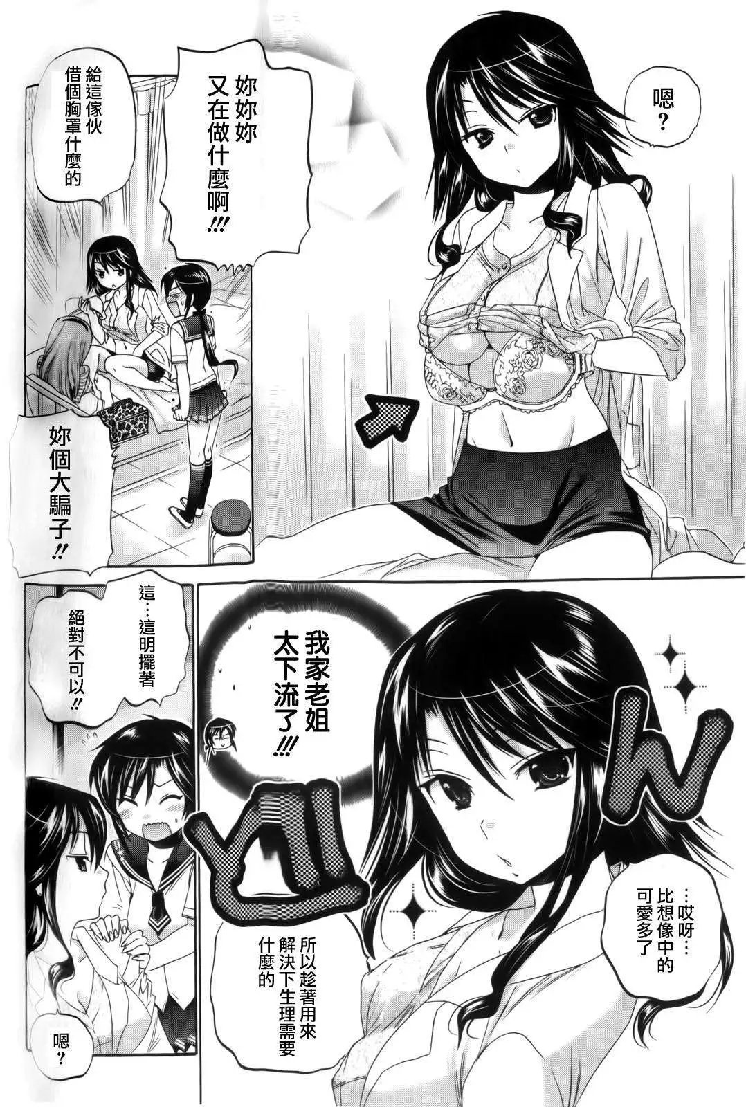 第18回