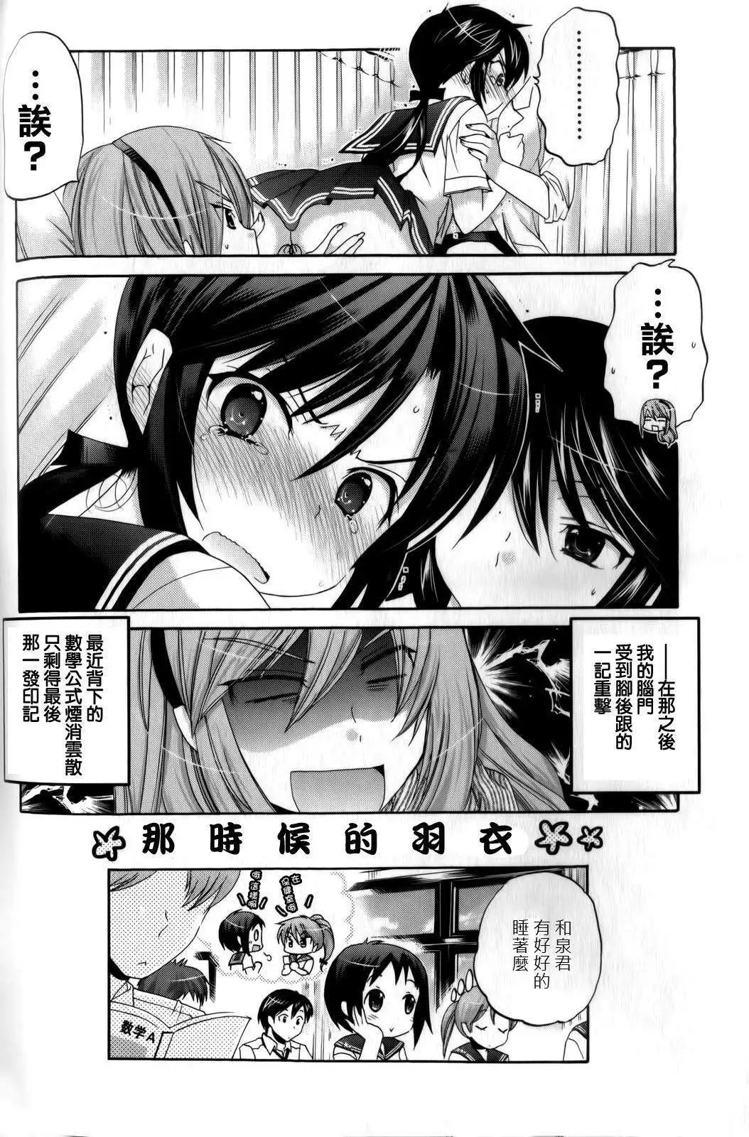第18回