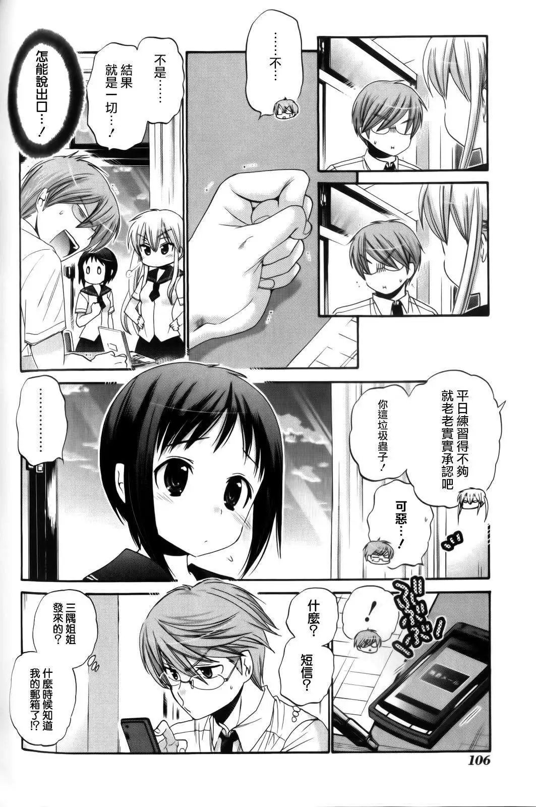 第19回