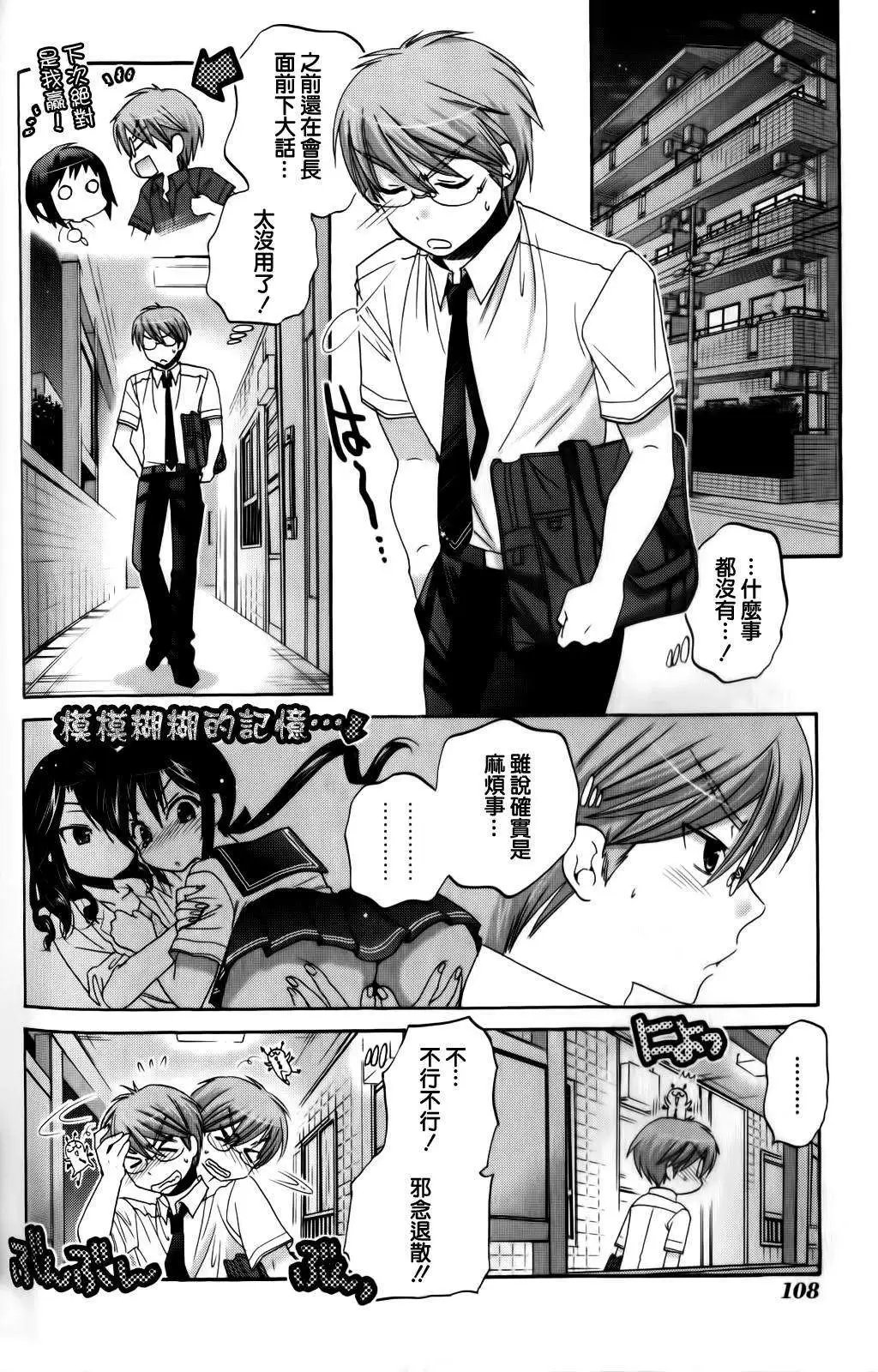 第19回