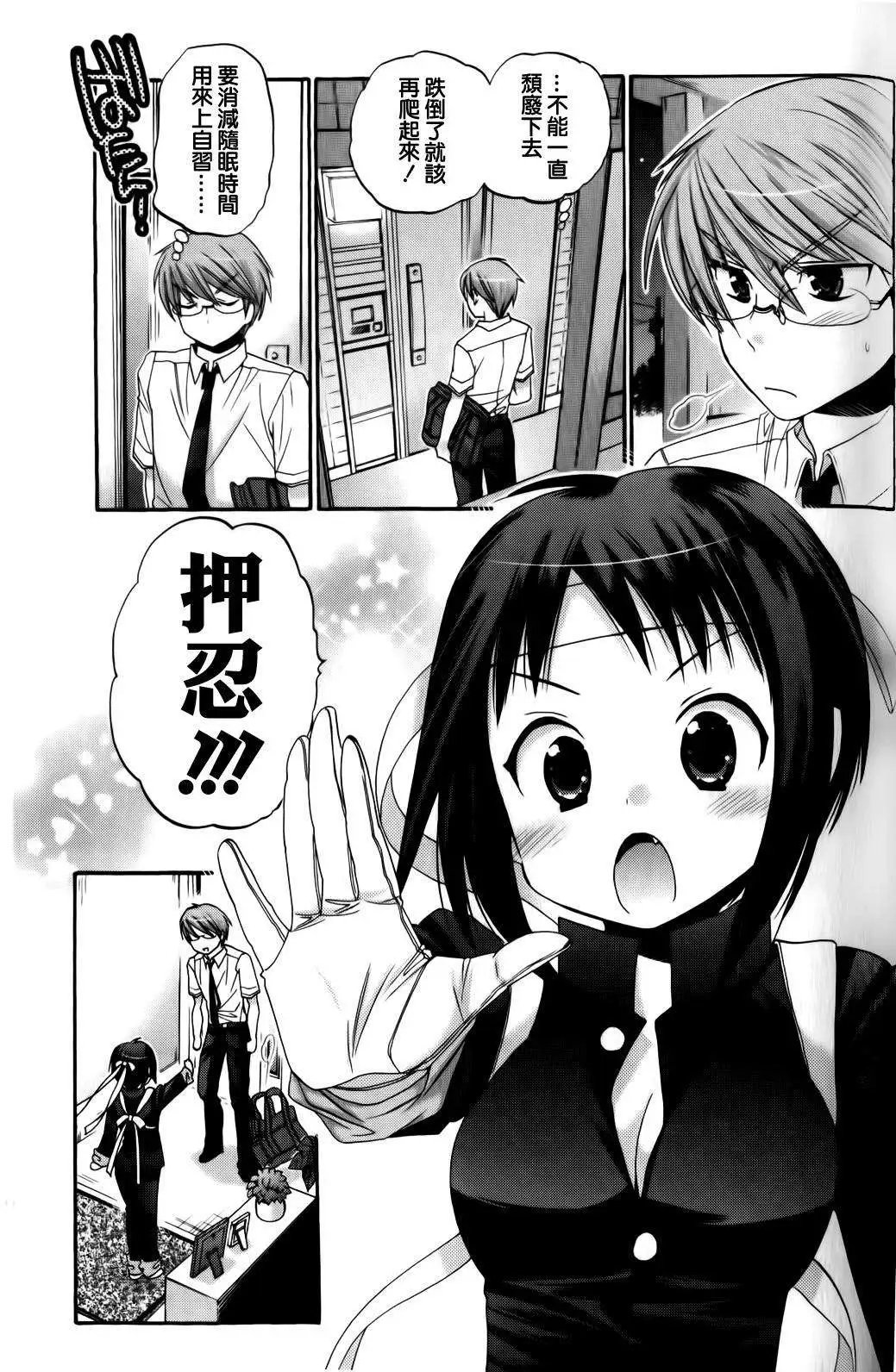 第19回