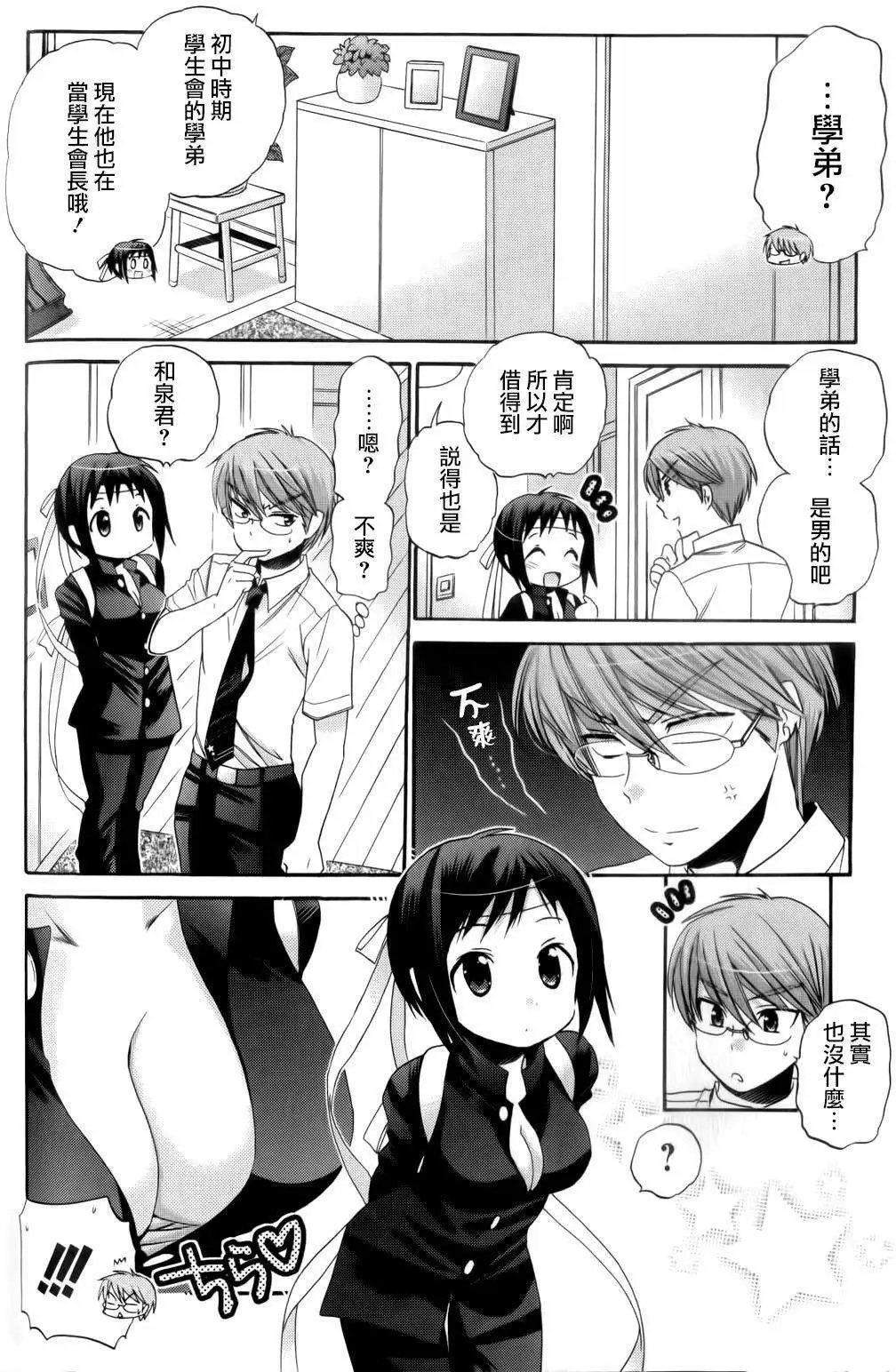 第19回