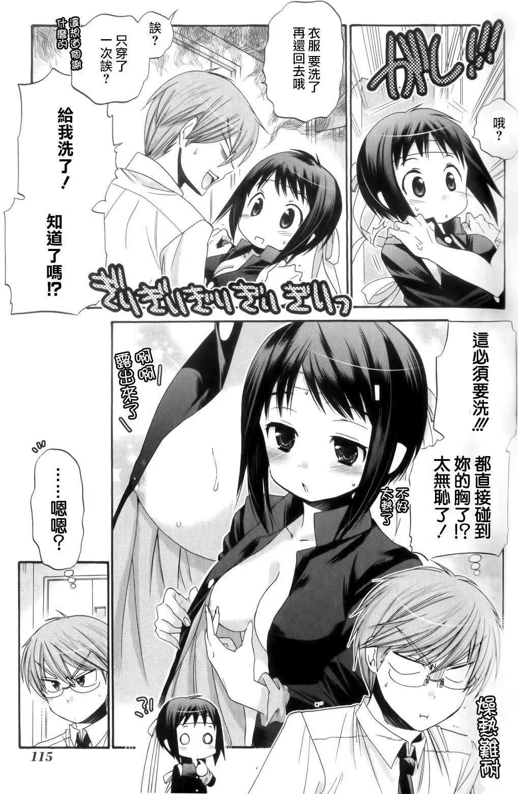 第19回