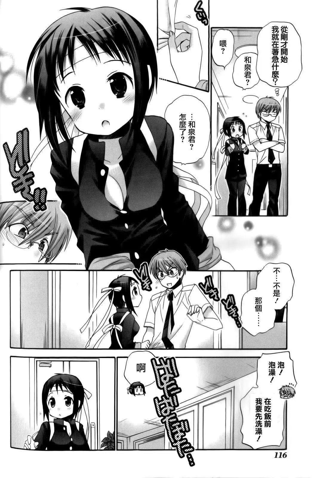 第19回