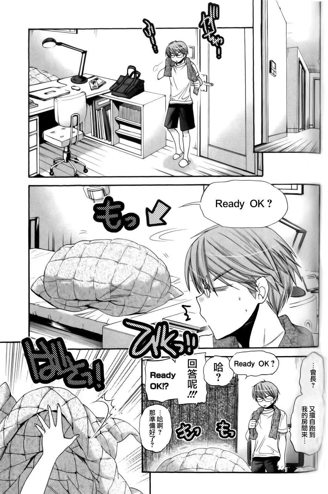 第19回