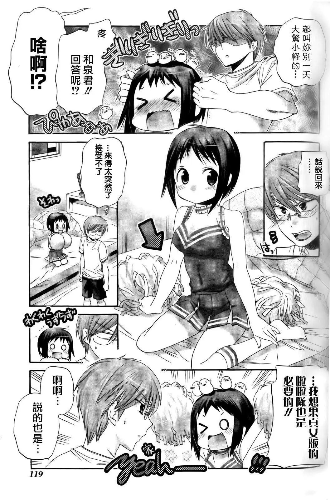 第19回