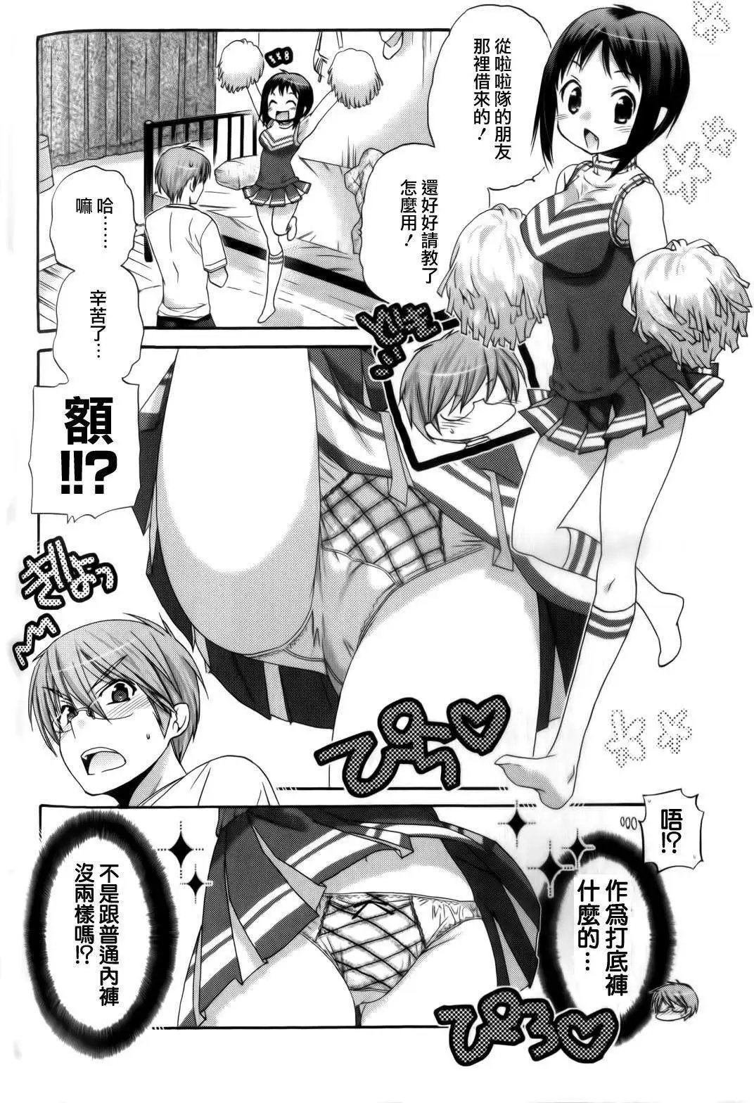 第19回