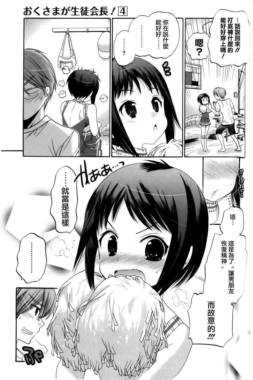 第19回