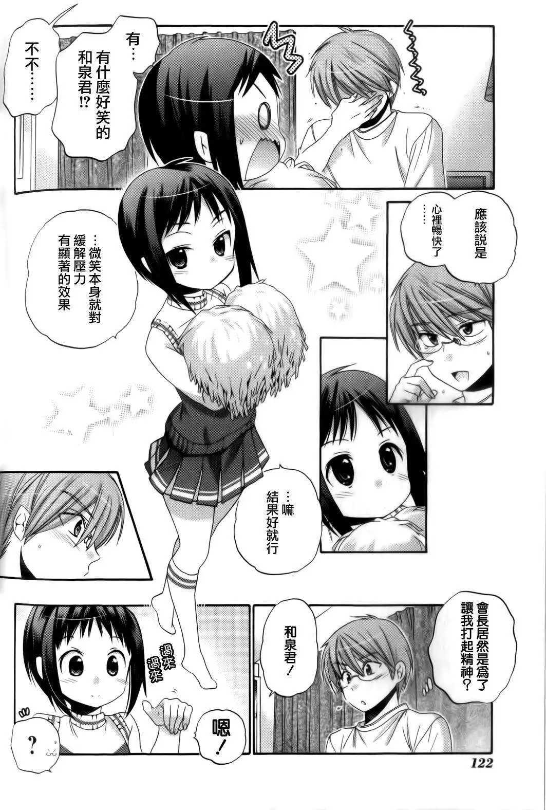 第19回
