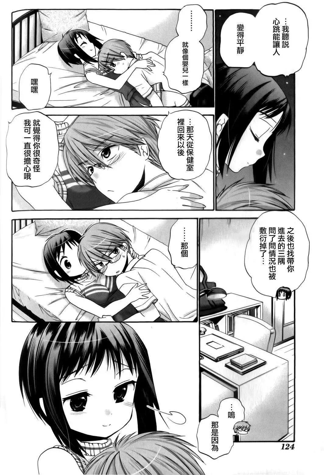 第19回