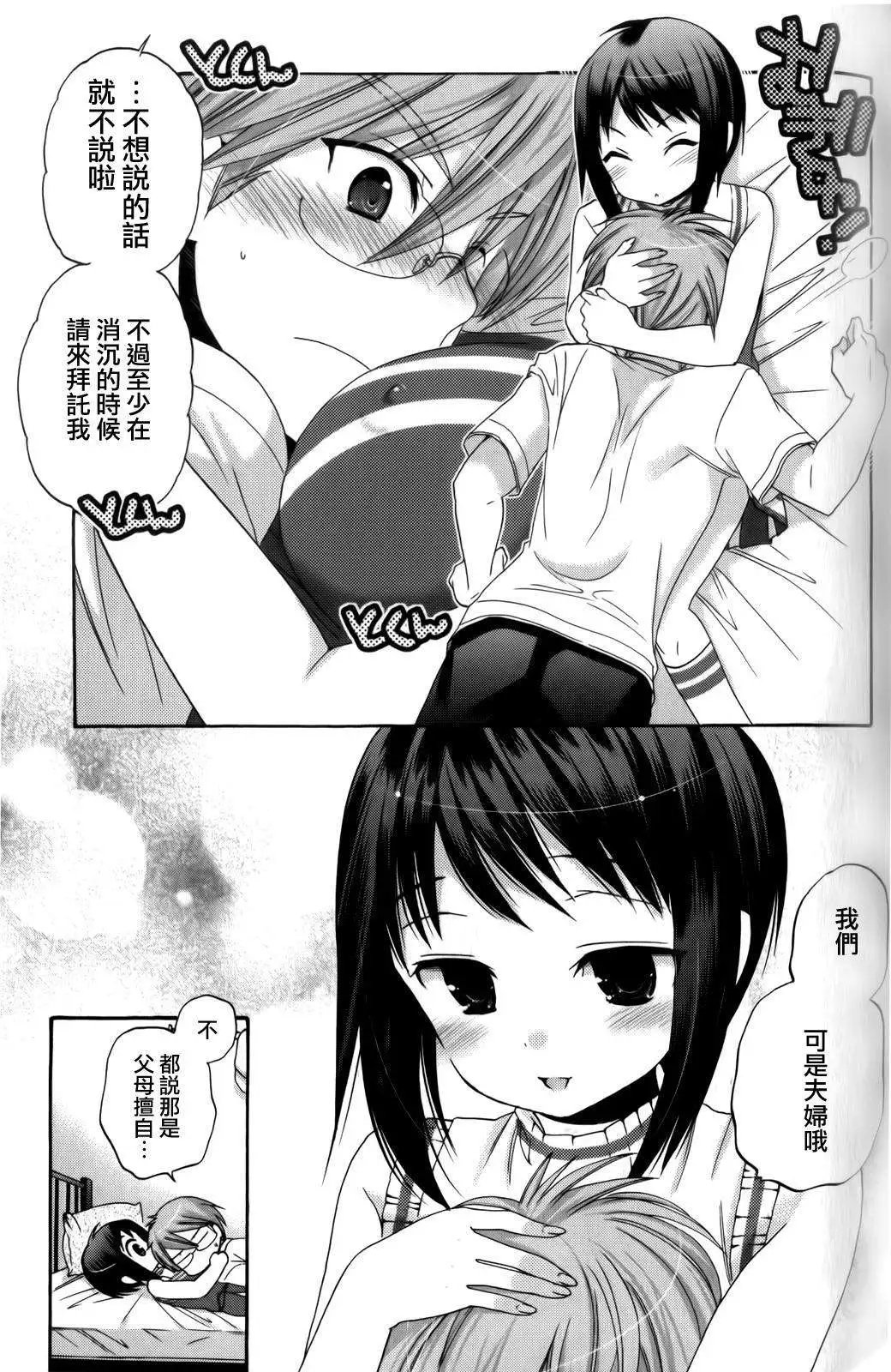 第19回