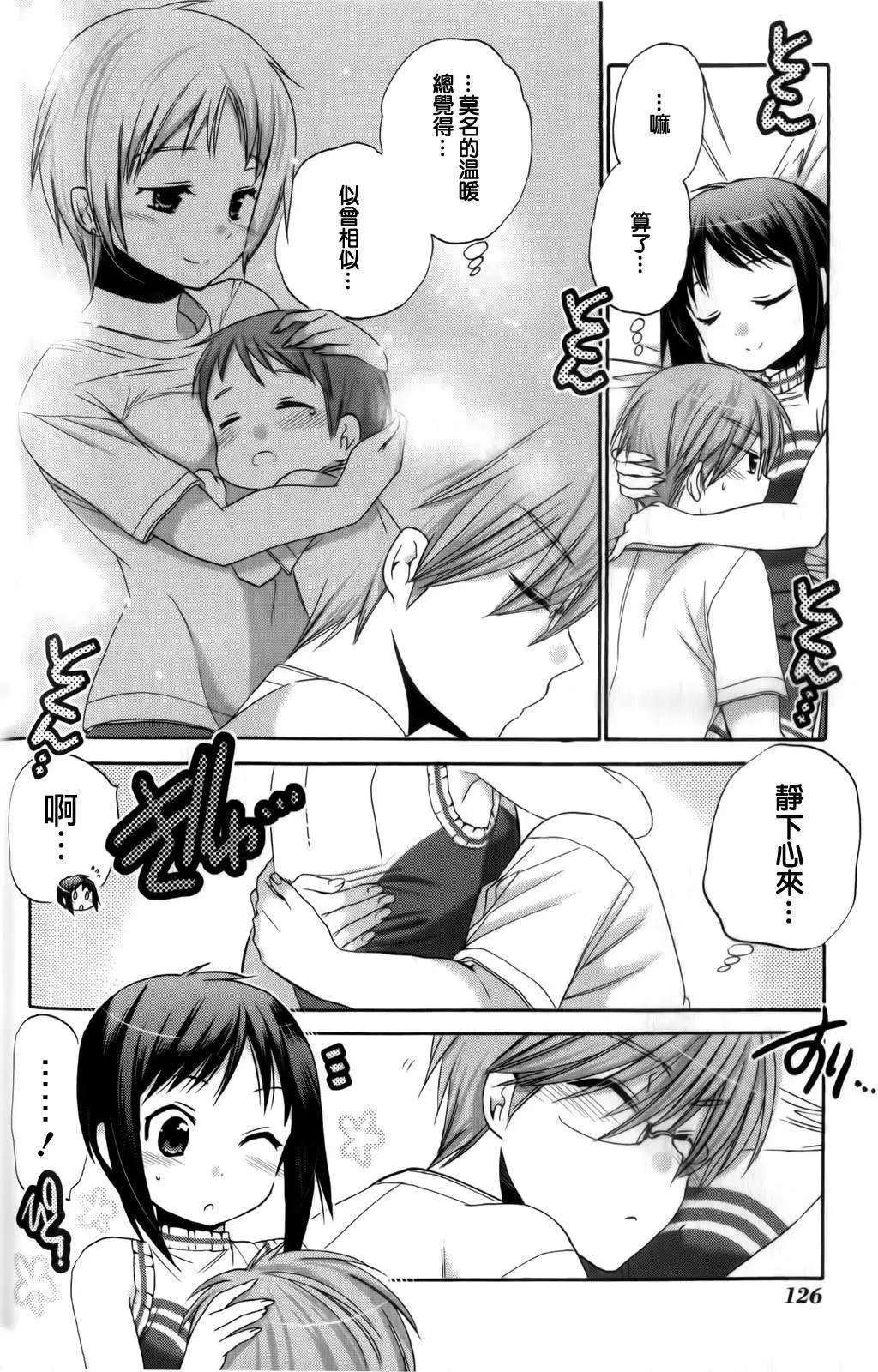 第19回
