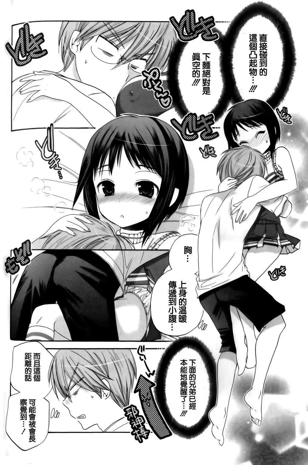 第19回