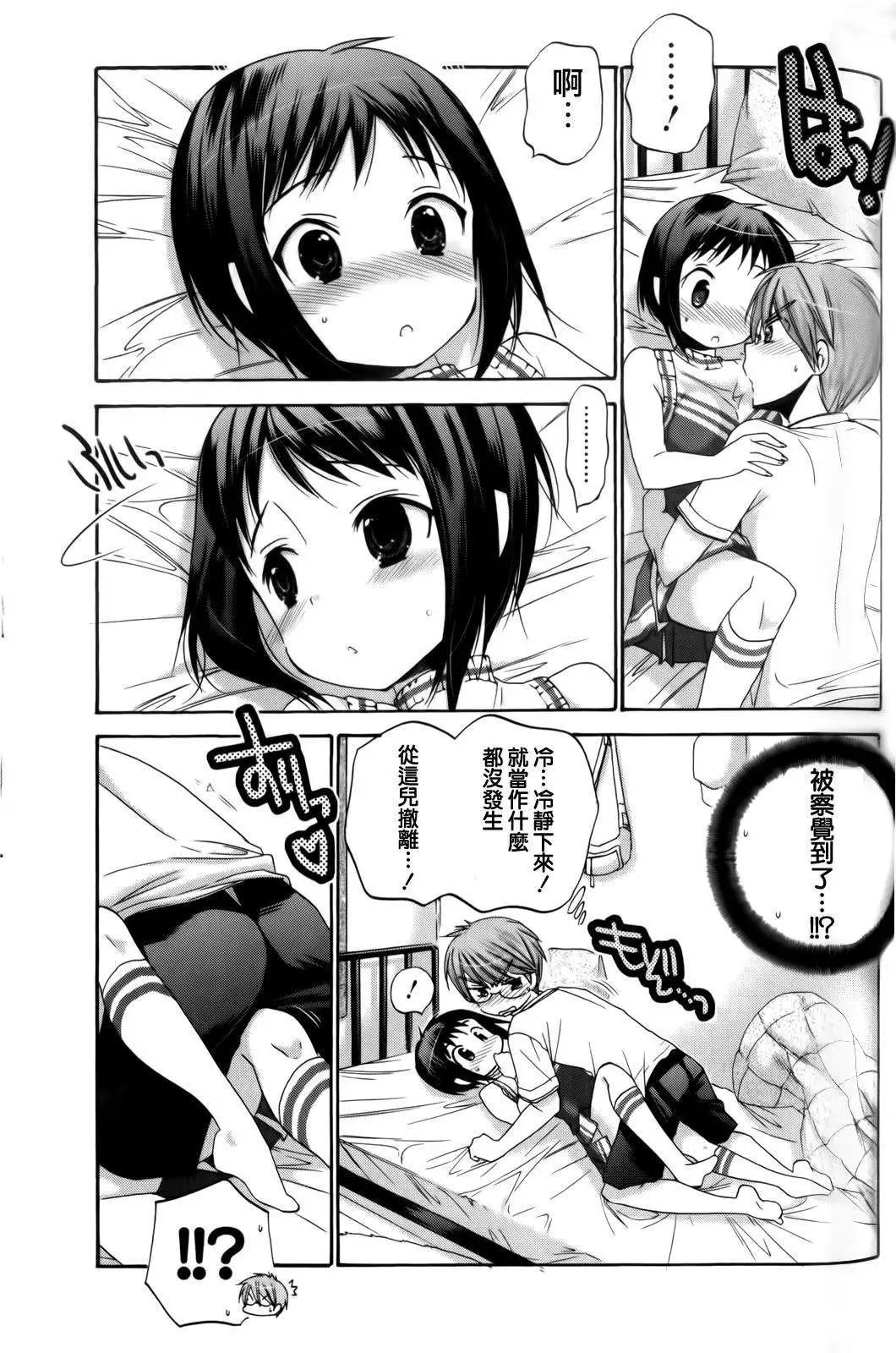 第19回